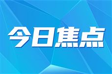 300MW/1200MWh���ӱ���Ͷ�ɵ³е��ش��ܵ�վ��Ŀ����