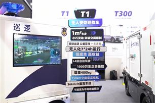全国首个L4万卡集群建成 近1.5万卡赋能无人驾驶研发