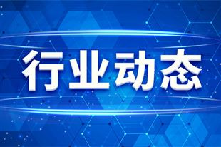 关于开展2026年度绿色工厂推荐和动态管理工作的通知