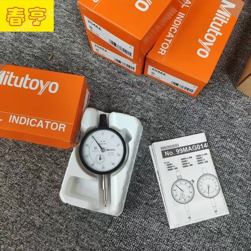 Mitutoyo三豐2046A 指針式百分表