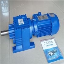 紫光RC減速機(jī)