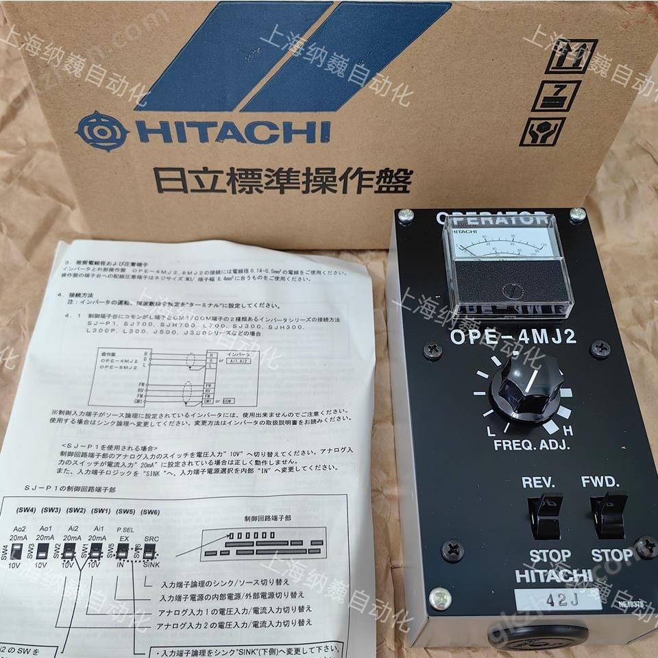 日本日立HITACHI变频器