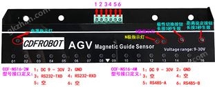 AGV磁導航傳感器 支持NS極 16位磁導航傳感器  Modbus通信協議 RS232或RS485串口輸出