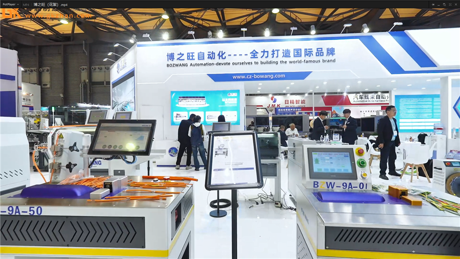 江苏博之旺展台设备直击