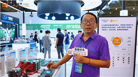 中電港攜多領域解決方案亮相第十三屆西部電博會