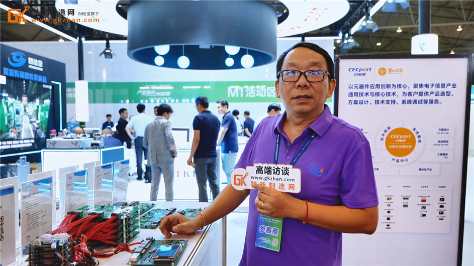 中電港攜多領(lǐng)域解決方案亮相第十三屆西部電博會