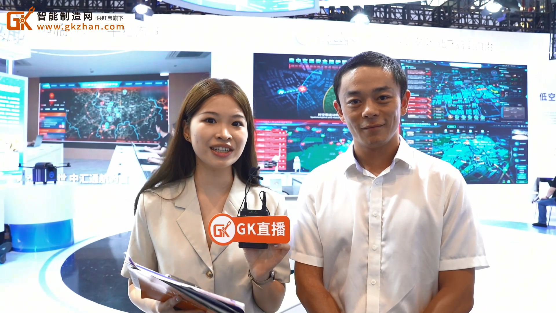 賽港科技攜無(wú)人機(jī)產(chǎn)品亮相第四屆全球數(shù)貿(mào)會(huì)