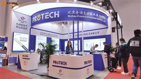 专注生产硬质合金刀具的生产与加工企业普诺克参加北京机床展 专注生产硬质合金刀具的生产与加工企业普诺克参加北京机床展