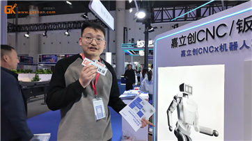 嘉立創FA攜鋼制直線模組KK60系列、高圓弧齒S5M同步輪等精彩亮相成都工博會