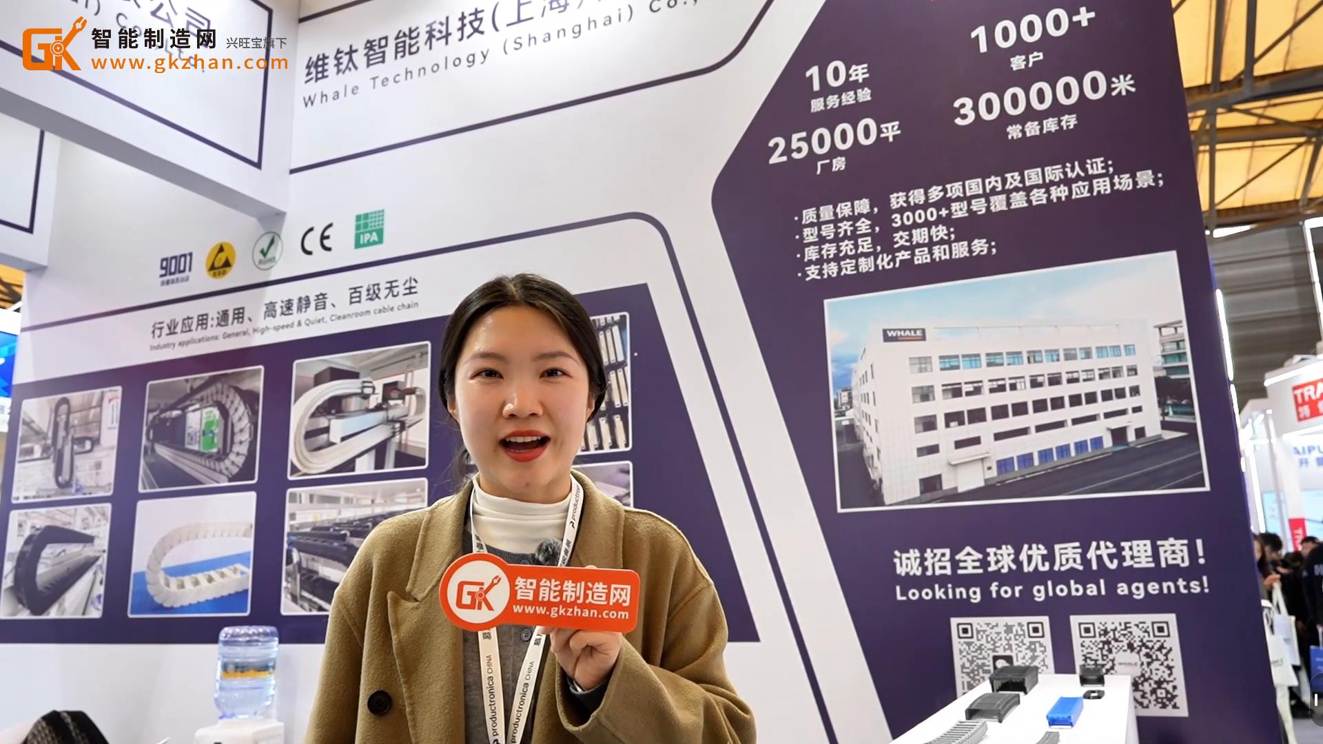 维钛智能科技携全系列核心产品重磅亮相2026慕尼黑上海电子生产设备展