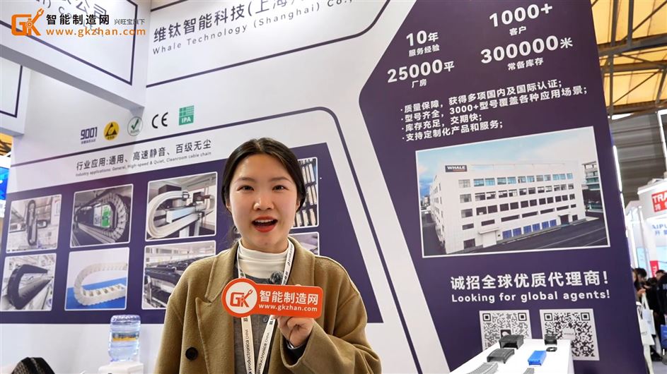 维钛智能科技携全系列核心产品重磅亮相2026慕尼黑上海电子生产设备展