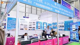 长帆智能携工控机、服务器等核心产品亮相GIoT全球物联网大会