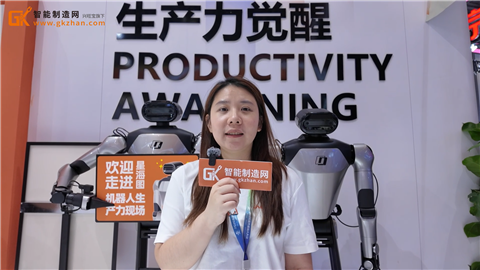 新一代旗舰轮臂人形机器人Nexo重磅发布！星海图亮相2026世界机器人大会