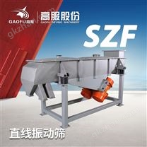 高服食品級(jí)白糖直線振動(dòng)篩分設(shè)備
