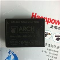 ANC系列底座安裝AC-DC模塊電源 ANC-24S