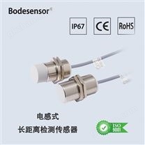 博得电感式金属传感器长距离开关