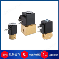 代理德國staiger黃銅電磁閥