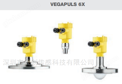 Level radar VEGAPULS 6X