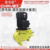 液壓隔膜計量泵 柱塞式 隔膜式 進口 查韋斯