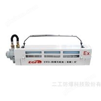 工業防爆型粘捕式滅蠅蚊燈