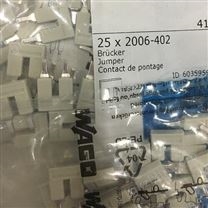 WAGO模擬輸出模塊外形結(jié)構(gòu)