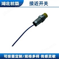 磁性开关NJK8003A