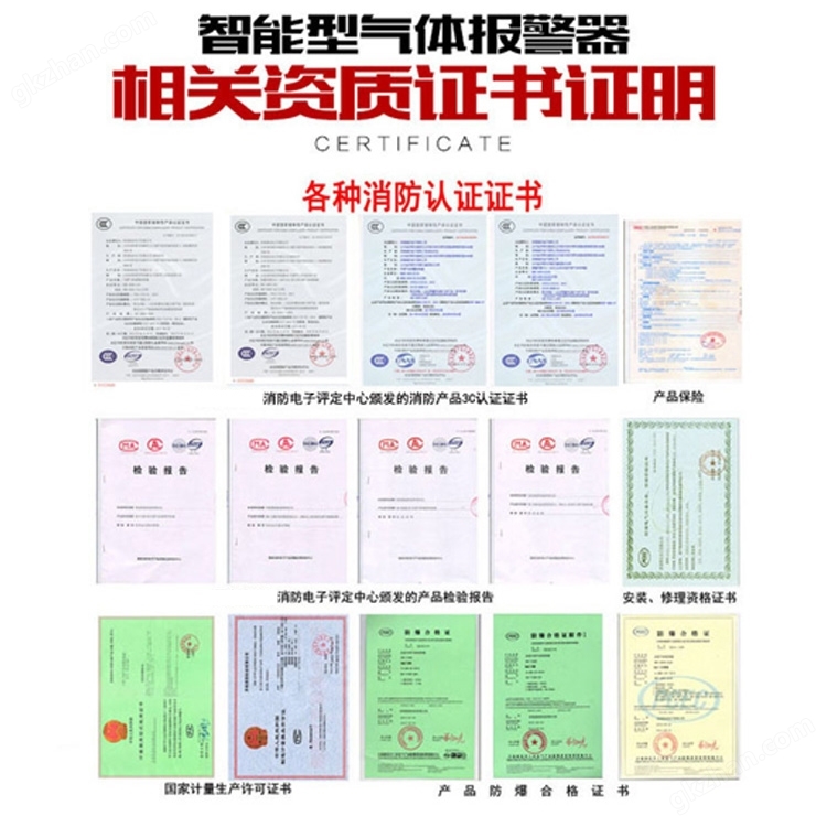 危化品倉(cāng)庫(kù)三氯乙烷氣體泄漏檢測(cè)儀選型、安