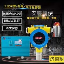 物联网乙酸气体浓度报警器选型规范与国标技