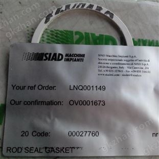 德國pfisterer高壓電纜接頭