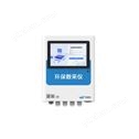 W5100HB-Ⅲ Pro型环保数采仪