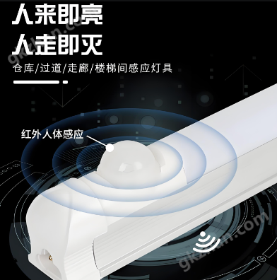 车库物联网灯管6w替换18w智能深圳厂家供应