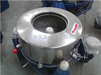 长春工业脱水机/工业甩干机/离心脱水机/脱水机