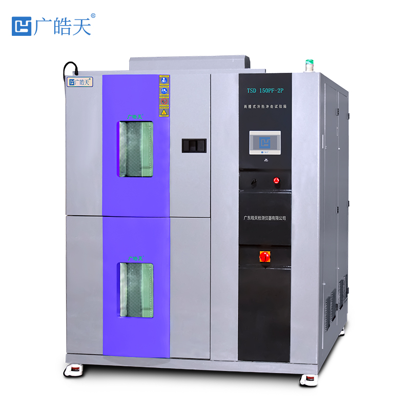 廣皓天-兩箱沖擊箱-白底圖-800×800-2 拷貝.jpg 廣皓天-兩箱沖擊箱-白底圖-800×800-2 拷貝.jpg