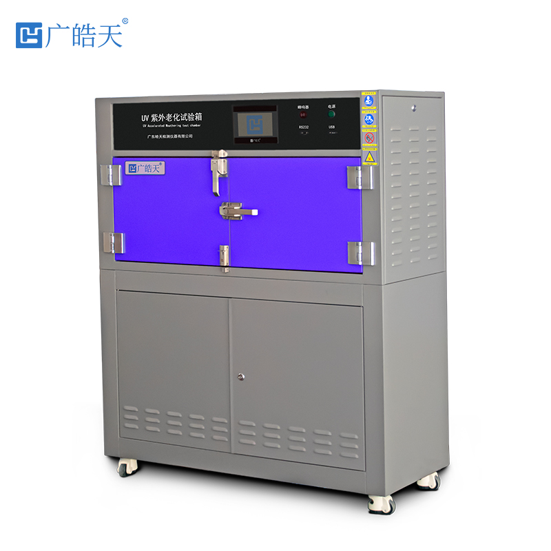 广皓天-箱式紫外老化箱-白底图-800✕800-1.jpg 广皓天-箱式紫外老化箱-白底图-800✕800-1.jpg