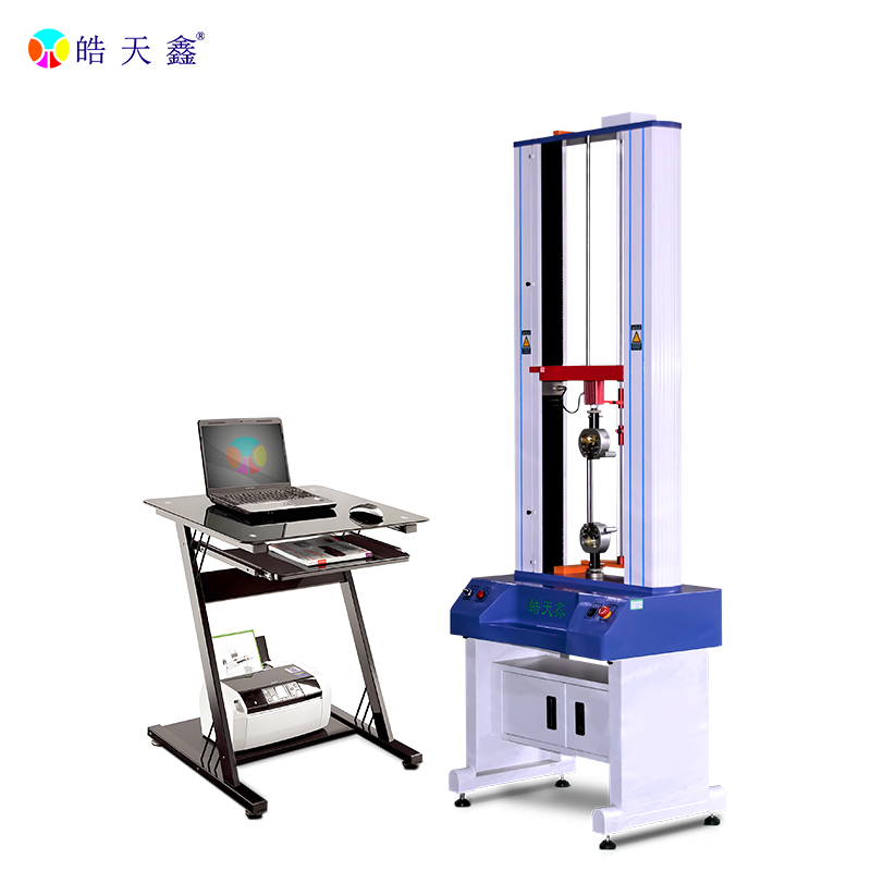 皓天鑫-電腦拉力機(jī)-白底圖-800×800-241014-2 拷貝.jpg 皓天鑫-電腦拉力機(jī)-白底圖-800×800-241014-2 拷貝.jpg