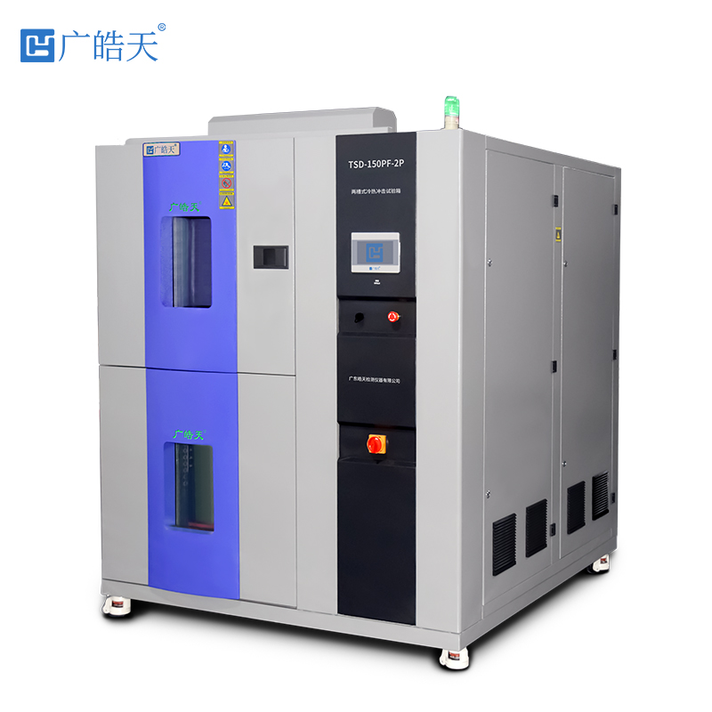 廣皓天-兩箱沖擊箱-白底圖-800×800-1 拷貝.jpg