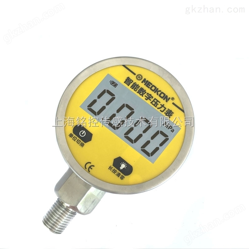 数显用压力表