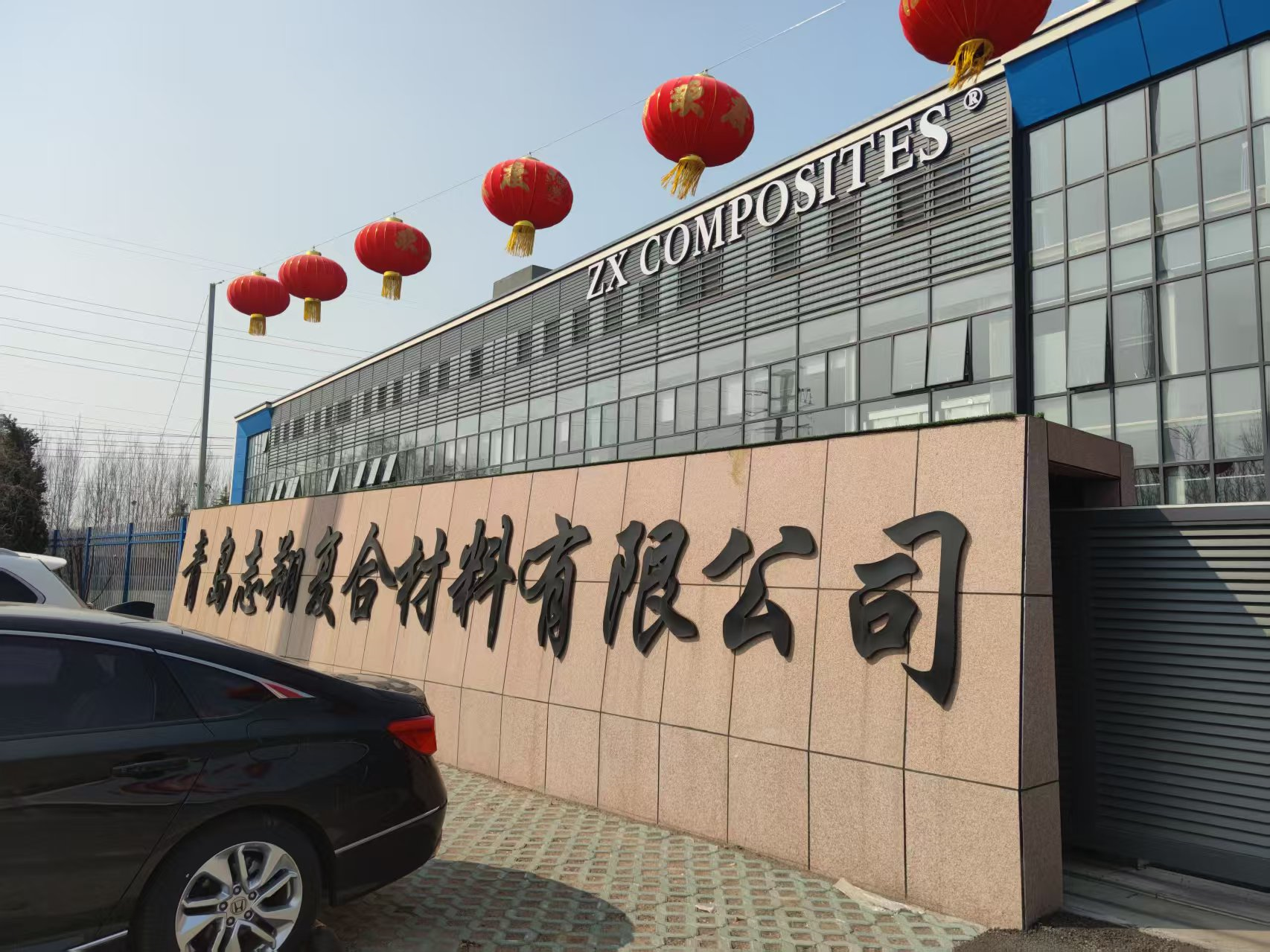 青島志翔復(fù)合材料有限公司儀器設(shè)備培訓(xùn)方案