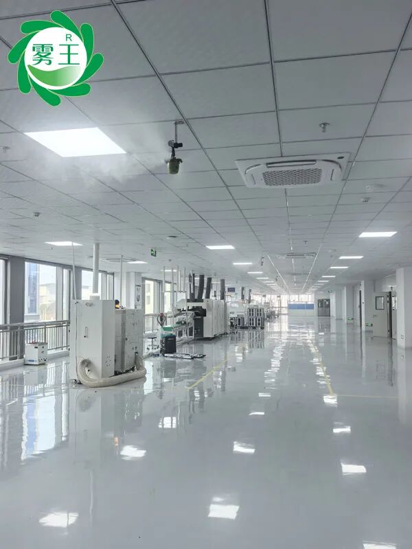 JY-WWQS8A干霧加濕器為高泰電子車間打造無靜電生產環境