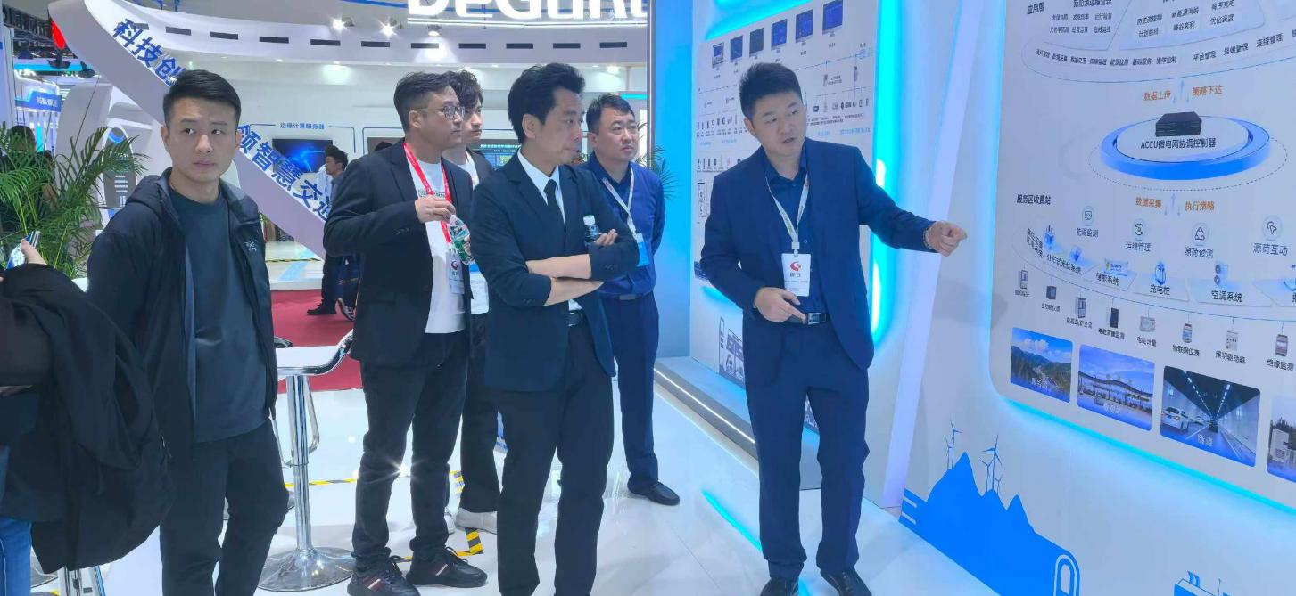 石化化工新型電力系統和安全智能運維技術大會