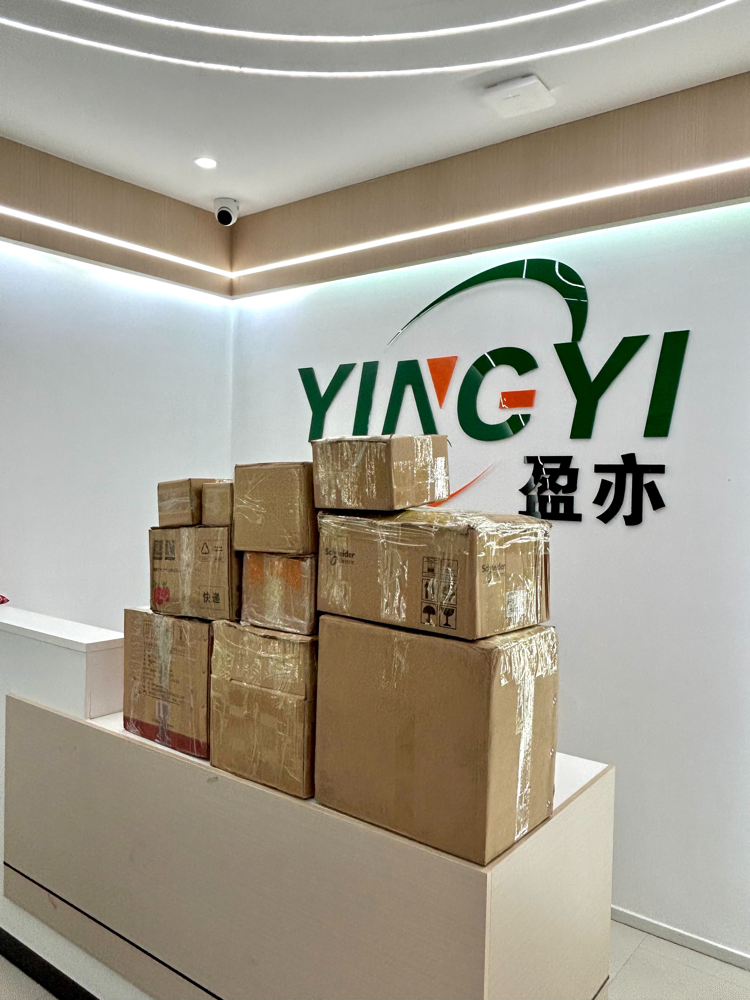盈亦发货纪实