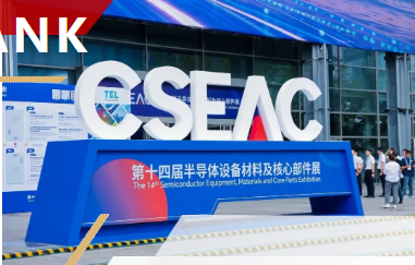 【观展邀请】奥兰克泵业重磅亮相CSEAC 2026
