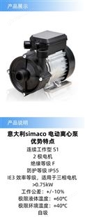 simaco綯ı