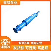 耐腐蝕下吸式潛水泵