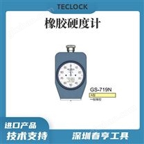 TECLOCK 得樂邵氏 A 型橡膠硬度計 GS-719N