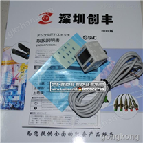 SMC  ZSE30A-01-N-L壓力開關