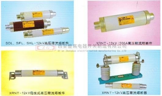 XRNT (BDGNF) series high-voltage current limiting fuse for transformer protection