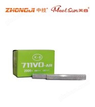 中技美商711鋁釘