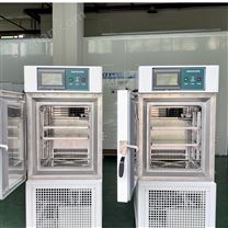 武漢高低溫試驗箱（80L）帶充電測試孔