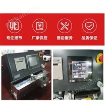 碳酸鈣吸油值測試儀